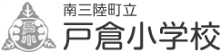 ホーム